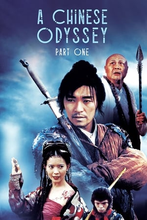Poster A Chinese Odyssey Part One: Pandora's Box 1995