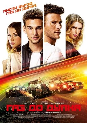 <Images posters