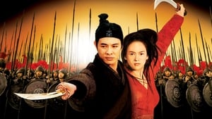 مشاهدة فيلم Hero – Ying xiong 2002 مترجم