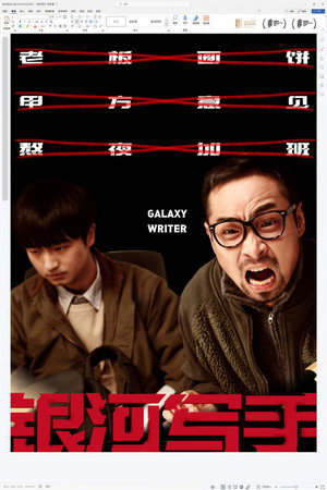 <Images posters