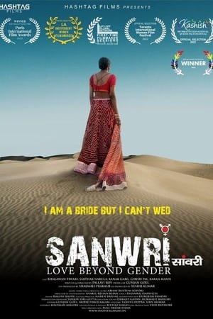 Image Sanwri - Love Beyond Gender