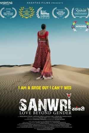 Poster Sanwri - Love Beyond Gender 2022