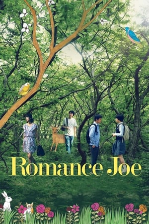 Poster Romance Joe 2012