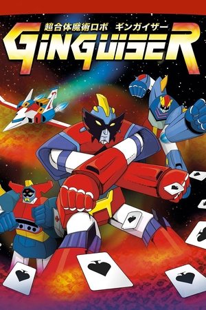 Ginguiser Season 1 Il mammuth a due teste 1977