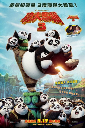 <Images posters