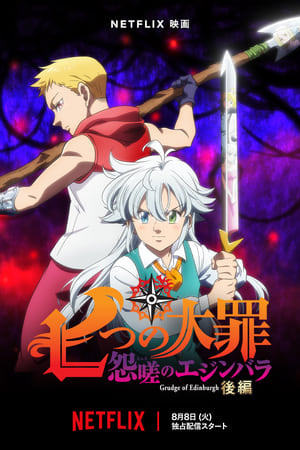 Télécharger The Seven Deadly Sins: Grudge of Edinburgh Part 2 ou regarder en streaming Torrent magnet 