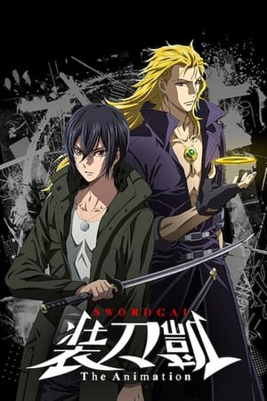 Poster SWORD GAI: The Animation 2018