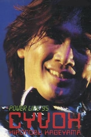 Télécharger HIRONOBU KAGEYAMA POWER LIVE'95 CYVOX ou regarder en streaming Torrent magnet 