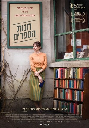 <Images posters
