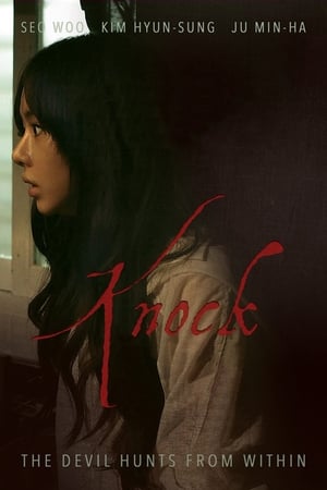 Poster Knock 2012