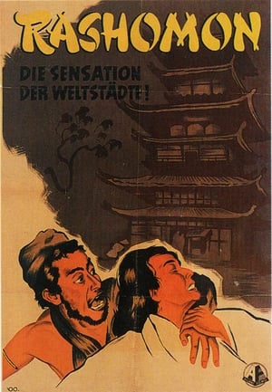 Poster Rashomon - Das Lustwäldchen 1950