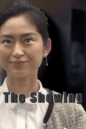 The Showing - The Scariest Meeting Ever (2013)