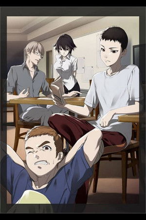 Ajin: Hidden Inn/Secret Den (Intermission) (2016)