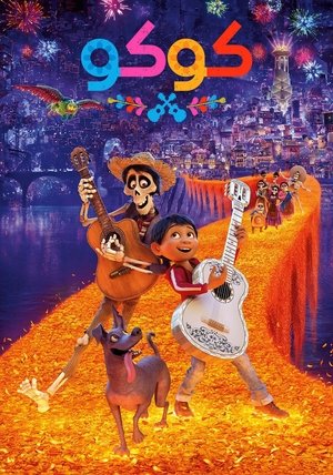 <Images posters