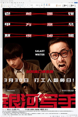 <Images posters