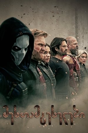 <Images posters