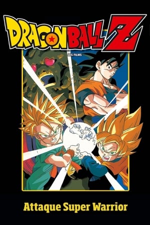 Poster Dragon Ball Z - Attaque Super Warrior ! 1994