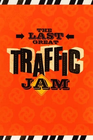 Image The Last Great Traffic Jam