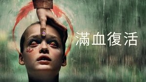 Images posters