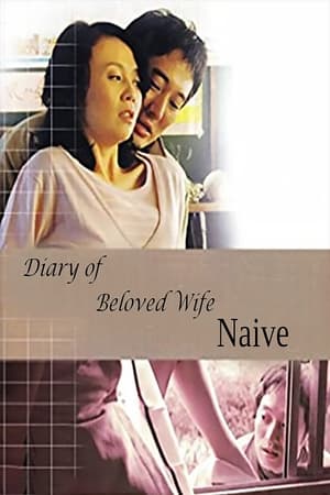 Poster Diary of Beloved Wife: Naive 2006