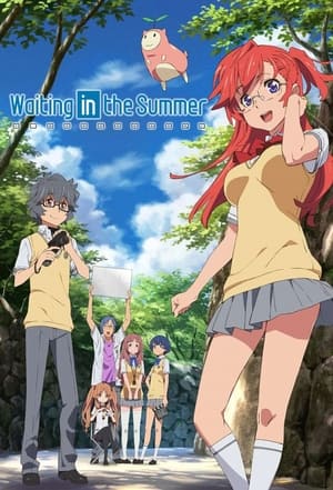 Poster Waiting in the Summer 2012