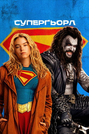 <Images posters