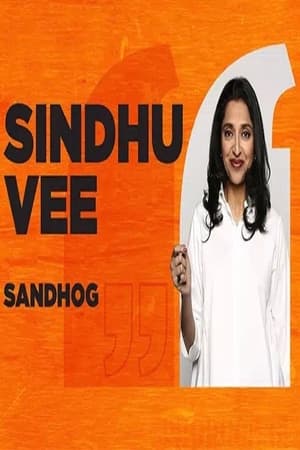 Image Sindhu Vee: Sandhog