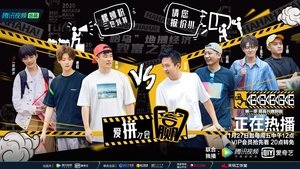 season poster