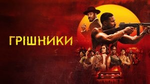 Images posters