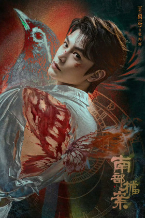 <Images posters