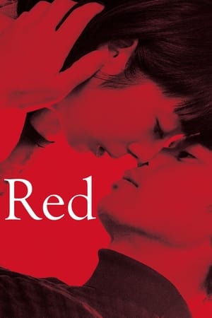 Image Red