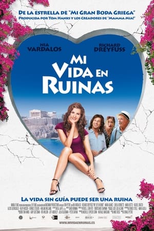 Poster Mi vida en ruinas 2009