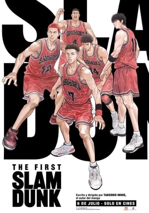 Image The First Slam Dunk