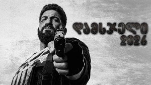 Images posters