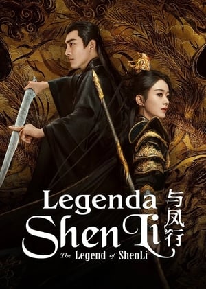 Image The Legend of ShenLi