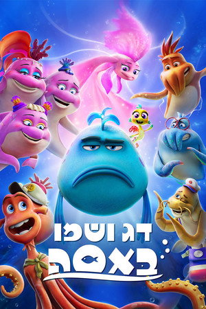 <Images posters