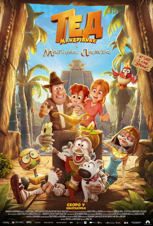 <Images posters