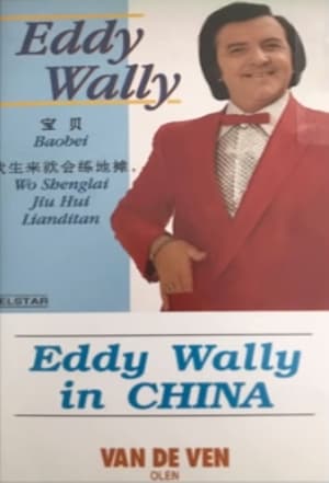 Poster Eddy Wally in China 1994