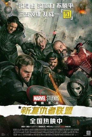 <Images posters