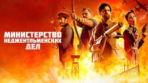 Images posters