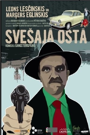 Svešajā ostā 2012