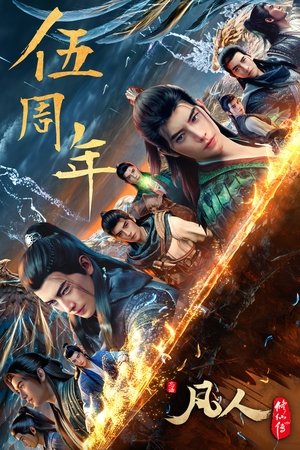 <Images posters