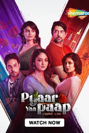Pyaar Yaa Paap (2025)