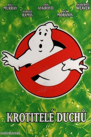 Poster Krotitelé duchů 1984