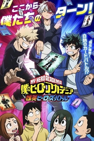 Image My Hero Academia: UA Heroes Battle