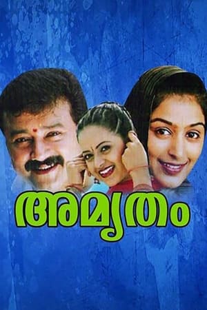 Télécharger അമൃതം ou regarder en streaming Torrent magnet 