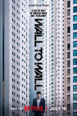 Wall to Wall (2025)