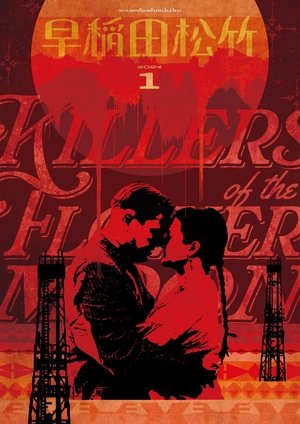 <Images posters
