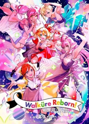 ワルキューレ LIVE 2022 ～Walküre Reborn!～ at 幕張メッセ