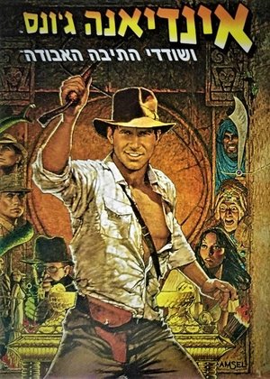 <Images posters